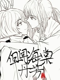 暴走黑料网页
